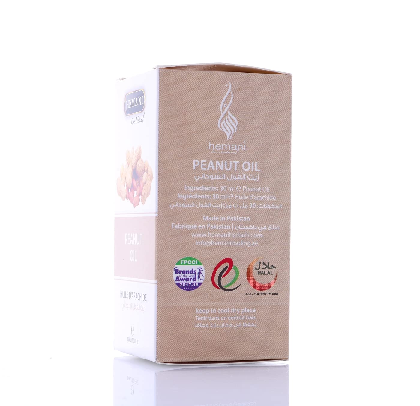 HEMANI Peanut Oil 30mL