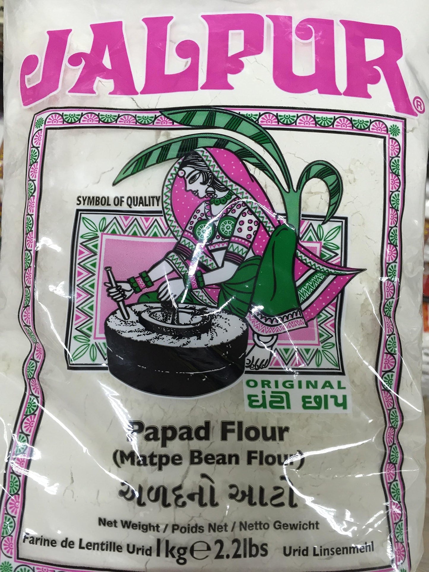 Jalpur Papad Flour 1kg - Gourmet Indian Good