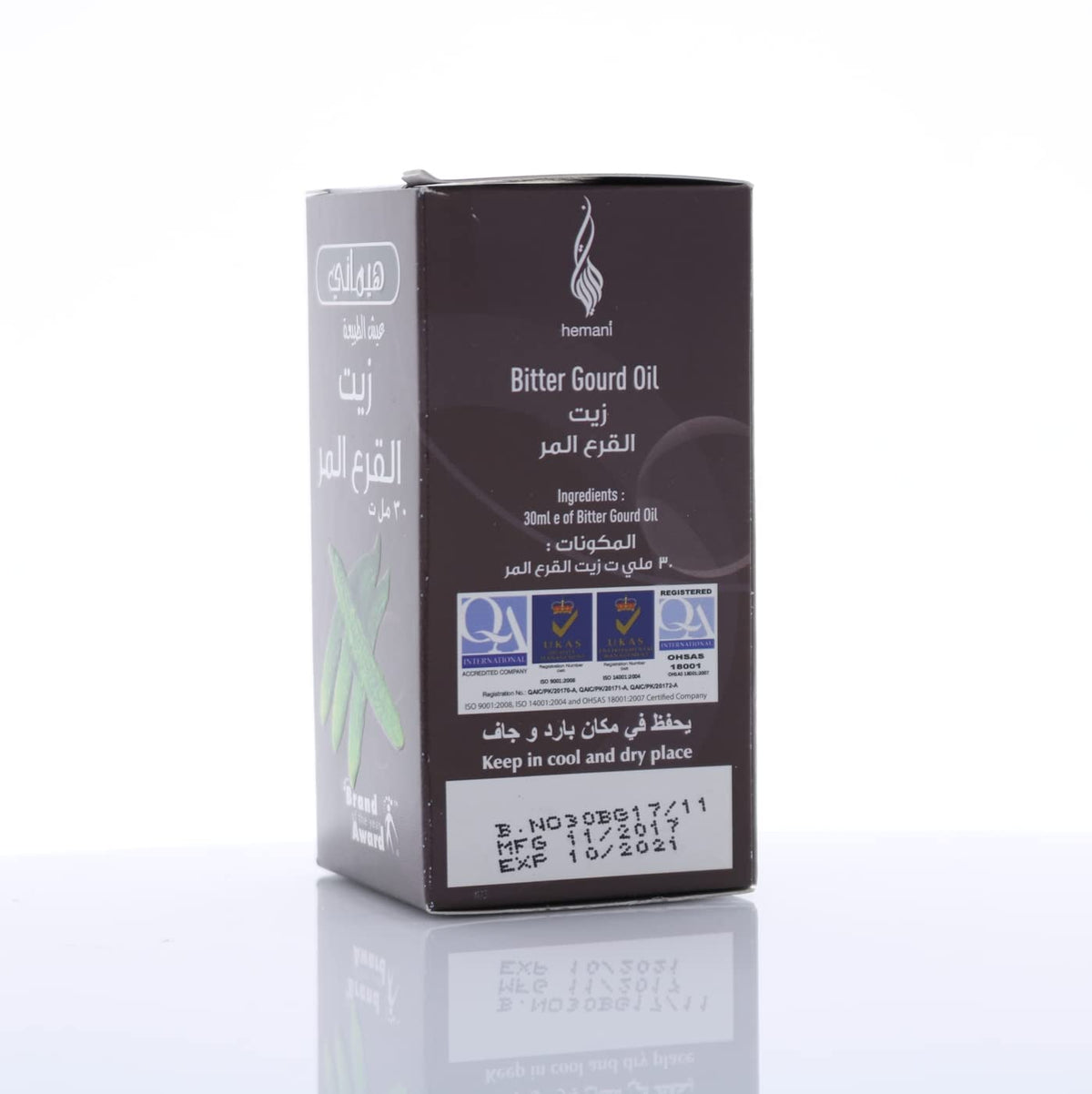 Hemani Bitter Gourd Oil AKA Bitter Melon, Bitter Squash, Karela, Balsam-Pear, Bitter Apple Momordica charantia I 30ML