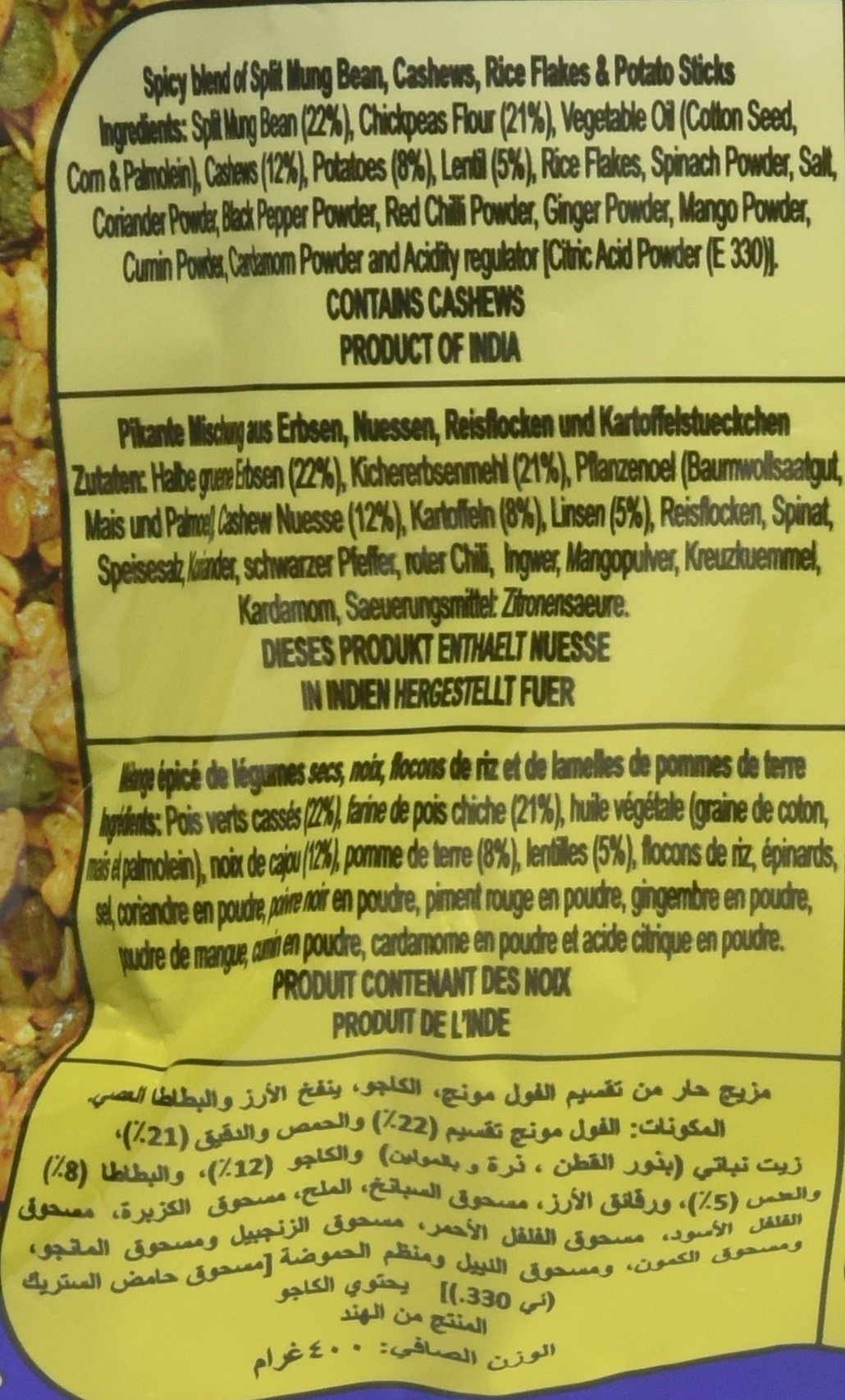 Haldirams, Kaju Mixture, 400 Grams(gm)