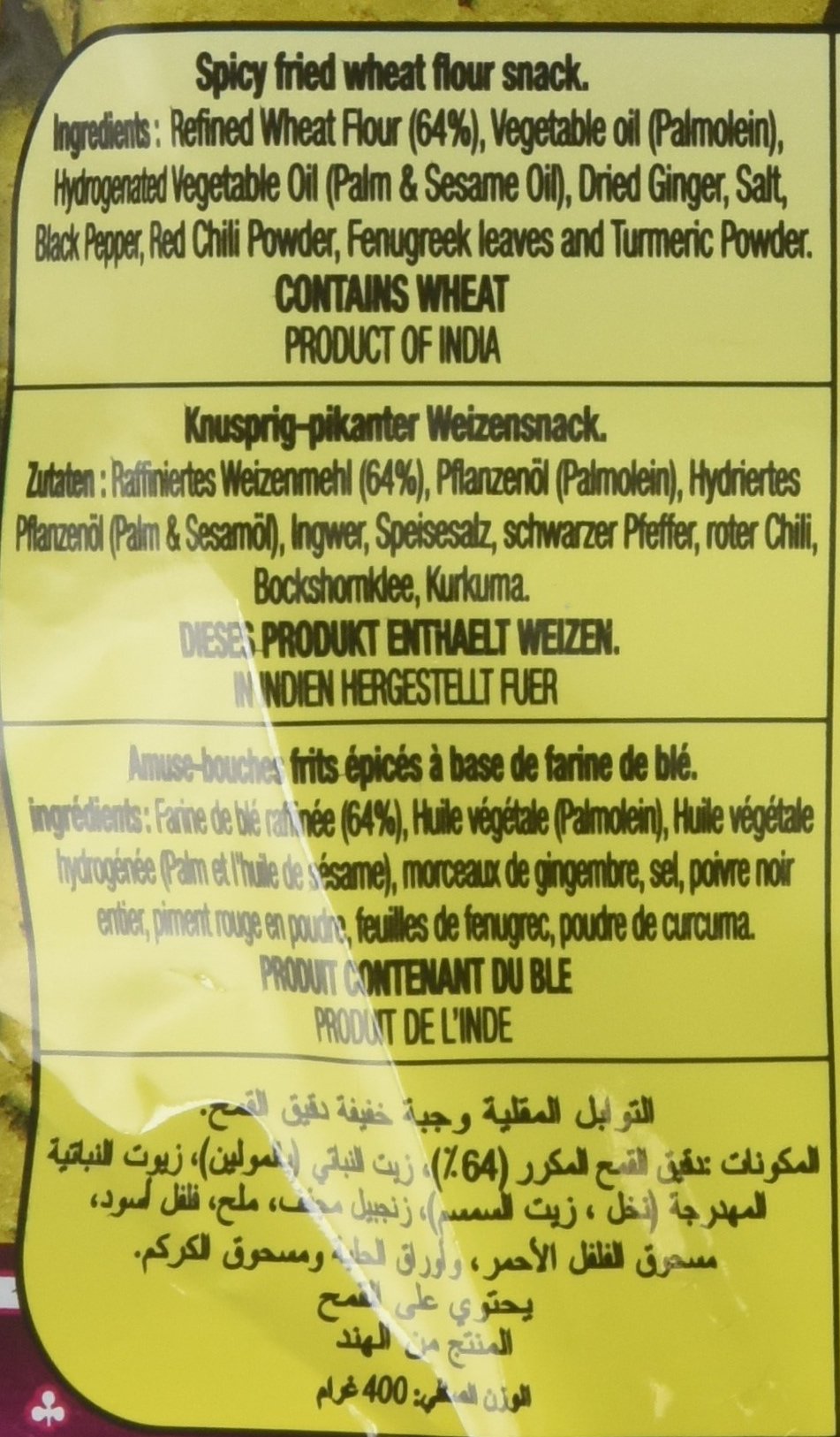 Haldiram's- Mathri 400 gms