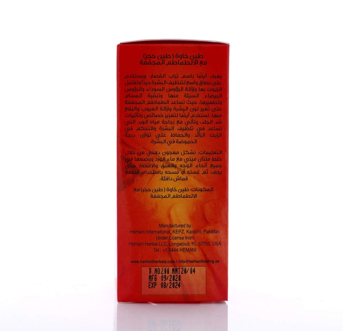 Hemani Multani Mitti with Dehydrated Tomato 200g (7.1 OZ) - Fuller's Earth - Nature's Skin Cleanser - with FREE Rose Water in Box