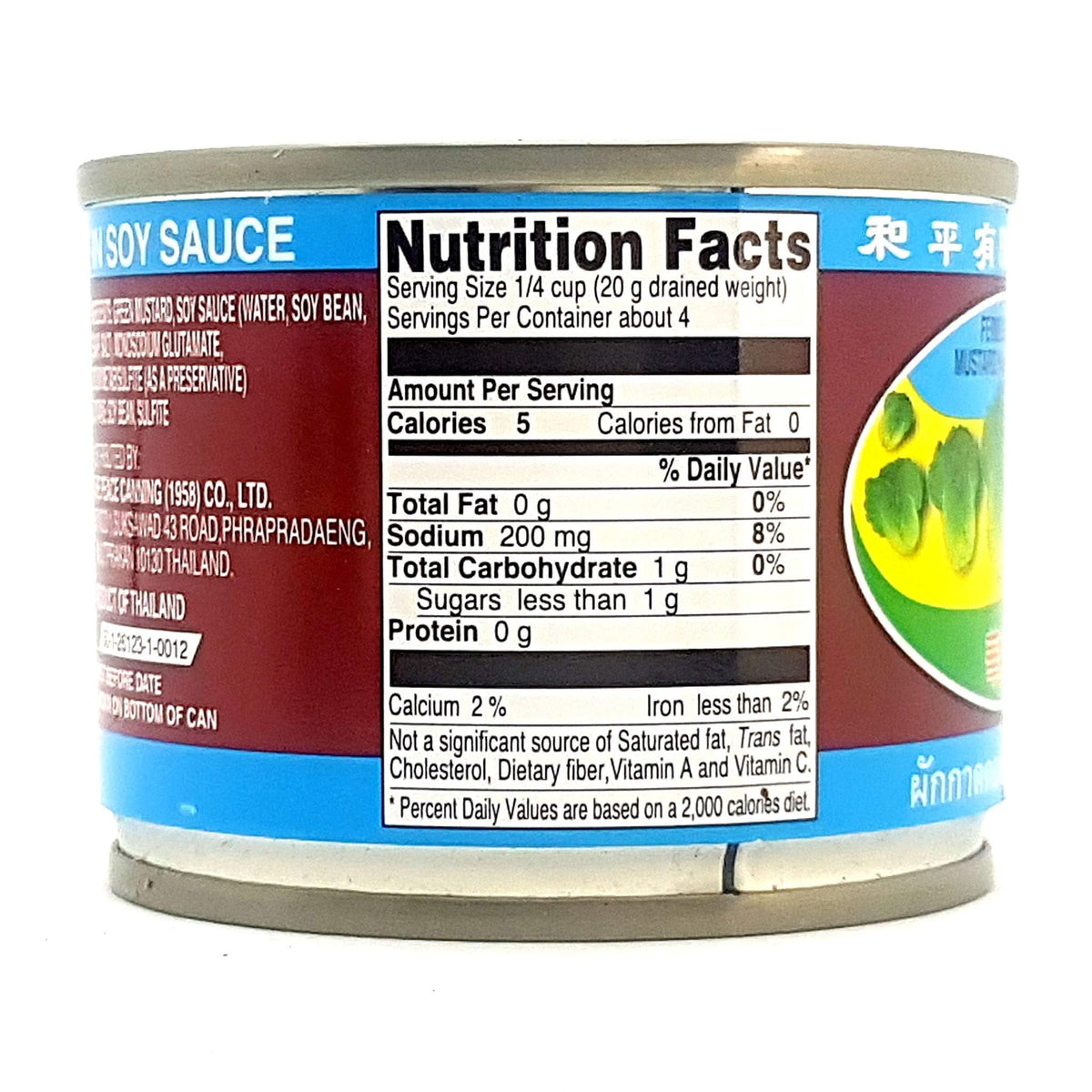 Pigeon Brand Fermented Mustard Green Thai Style 5 Oz. (Pack of 4)