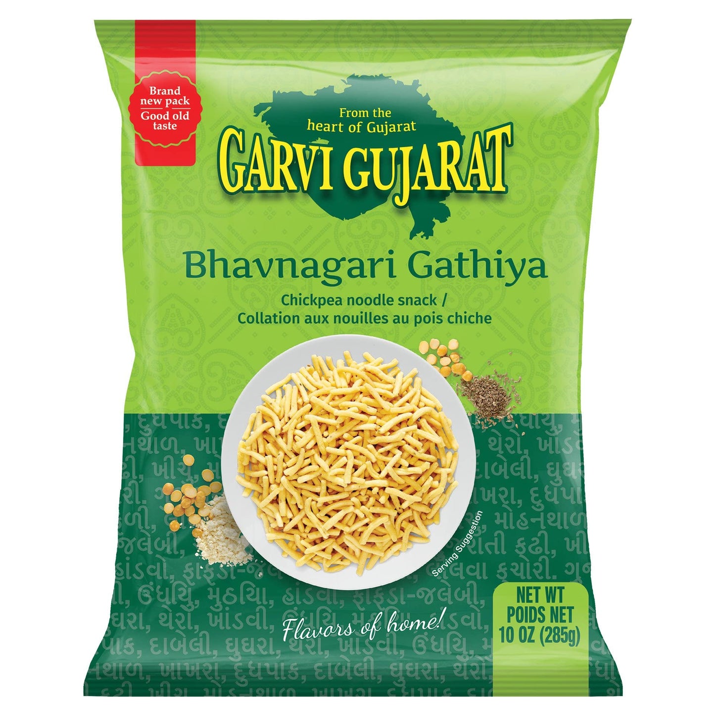 Garvi Gujarat - Bhavnagari Gathiya (285 g)
