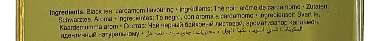Ahmad Cardamom Tea 16 oz.