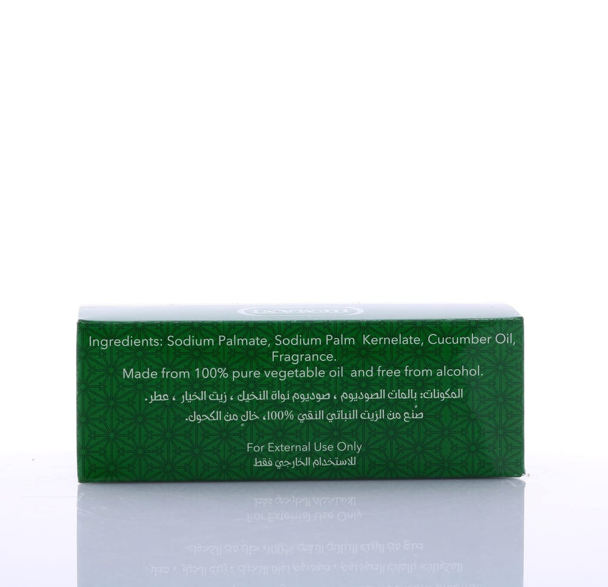 Hemani Cucumber Soap 75g - Bar Soap