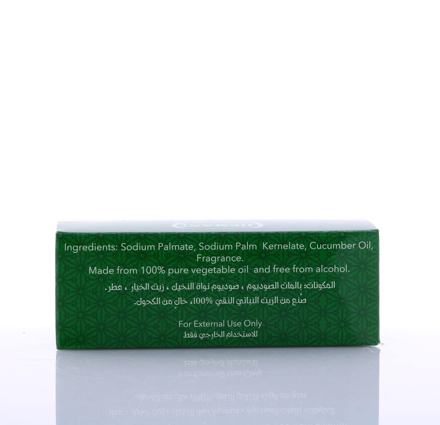 Hemani Cucumber Soap 75g - Bar Soap