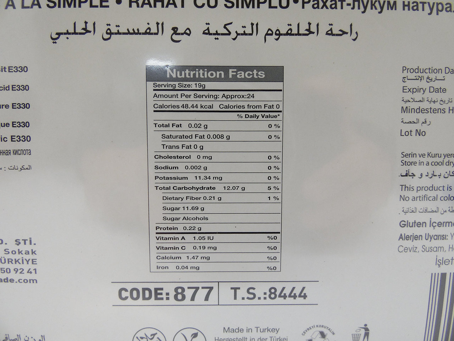 Hacizade Turkish Delight Natural Plain 16 oz, Sade Lokum