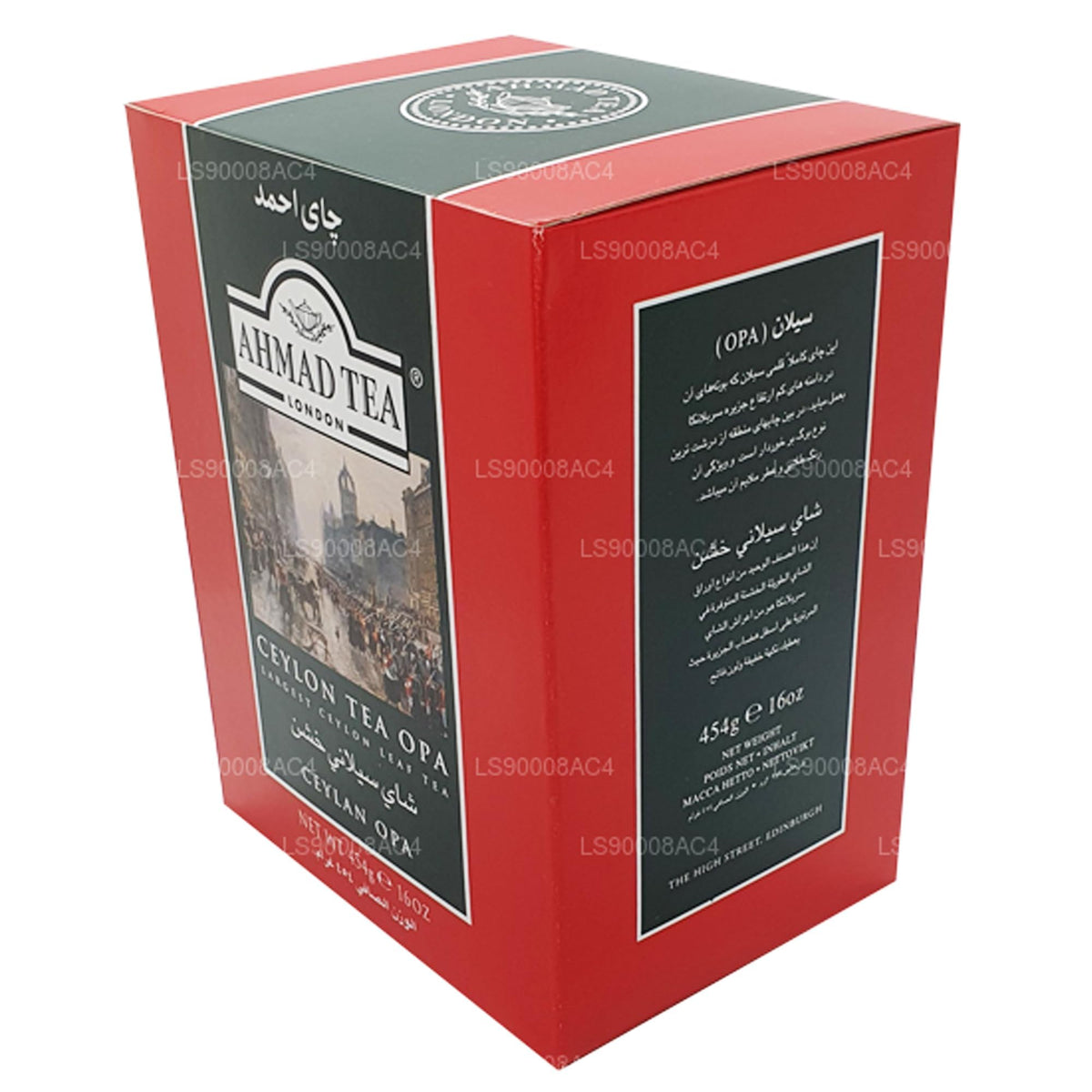 Ahmad Ceylon OPA Loose Leaf Tea in Paper Carton 16oz/454g (769)