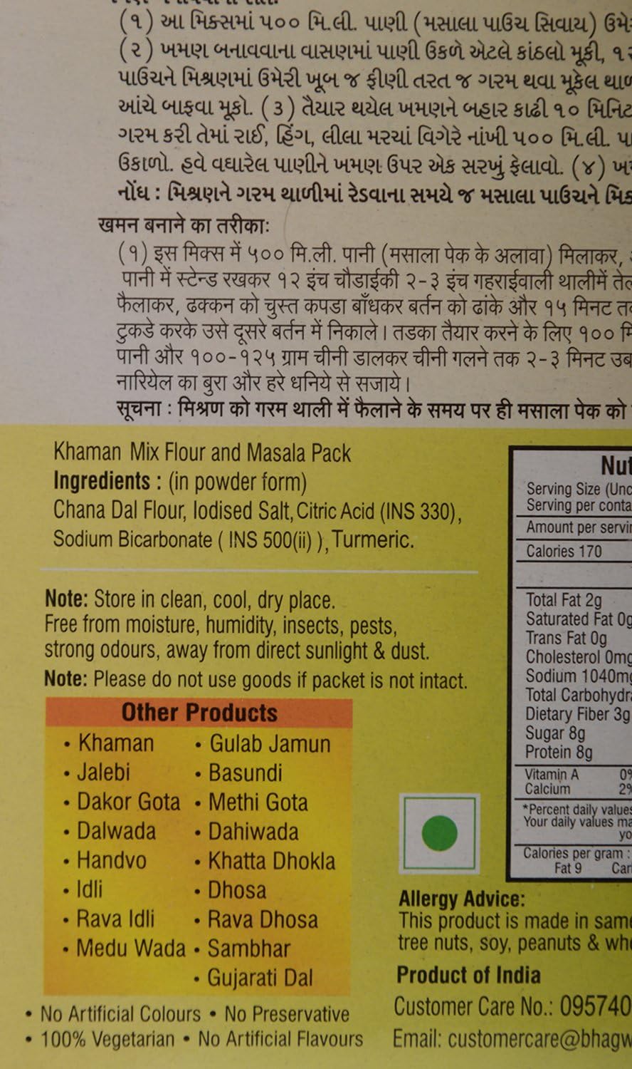 Uttam - Khaman instant mix 480 gms - Food / Masala / Dal