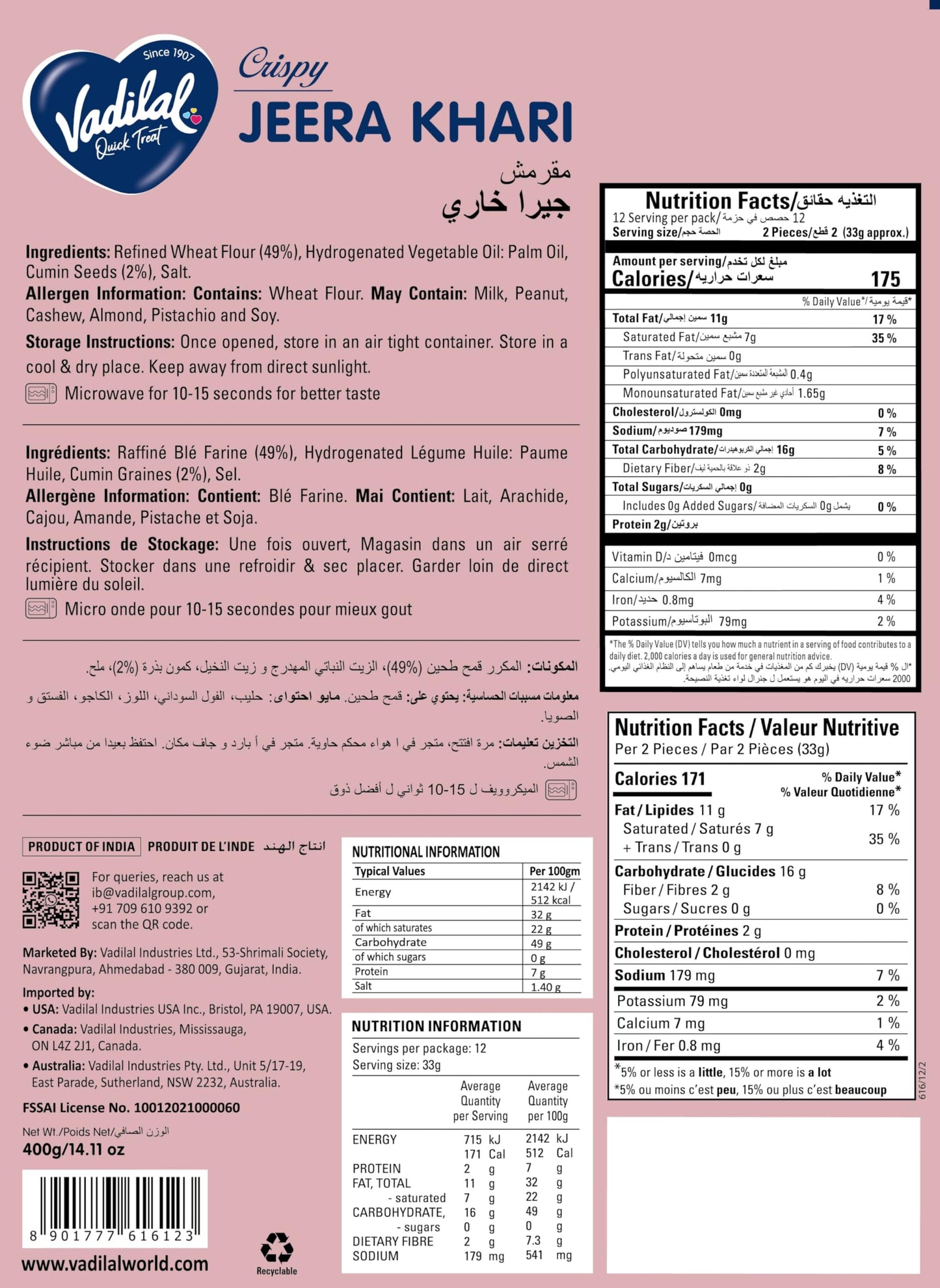 Vadilal Premium Jeera Khari 200 gm x 2 - Snacks & Savory