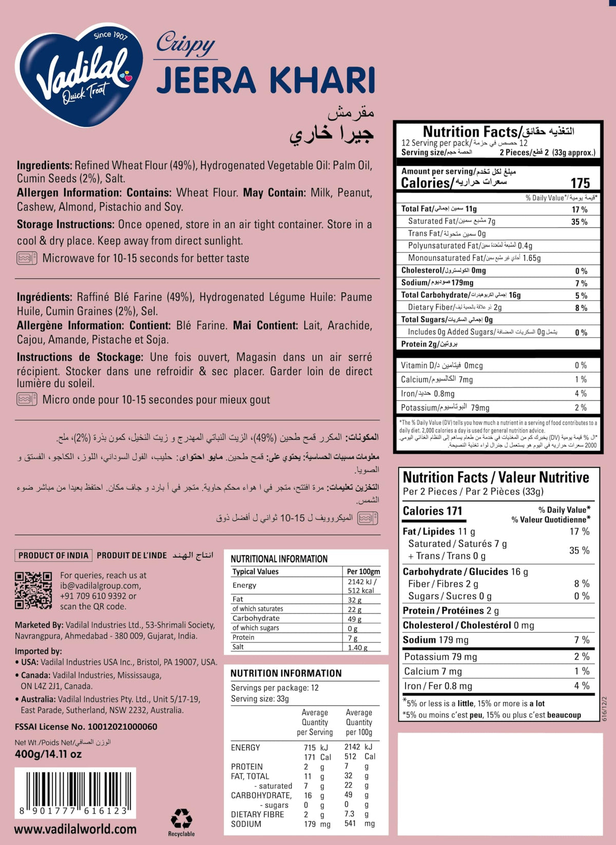 Vadilal Premium Jeera Khari 200 gm x 2 - Snacks & Savory