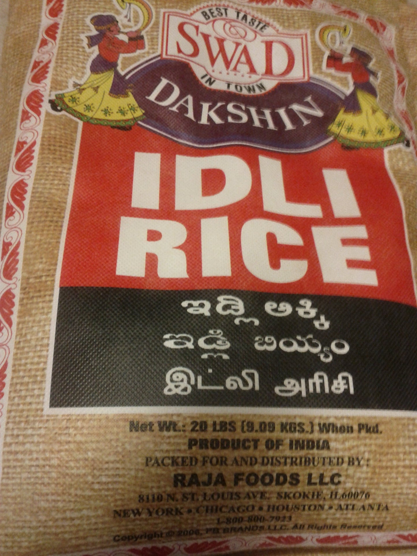 Swad Idly Rice 20 lbs - Atta / Rice / Dal