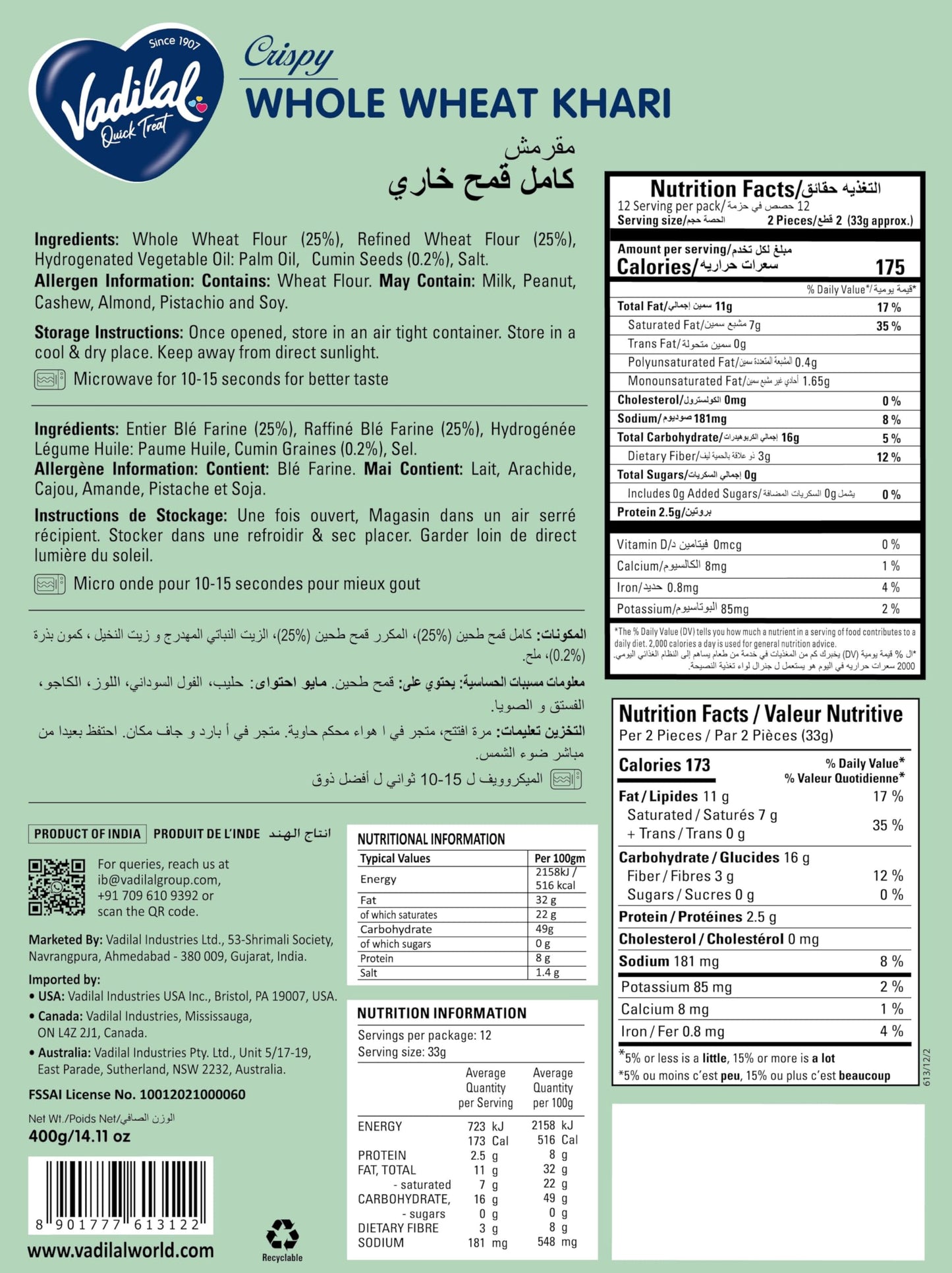 Vadilal Premium Whole Wheat Khari 200 gm x 2