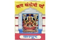 Jai Santoshi Maa Camphor 100 Tablets