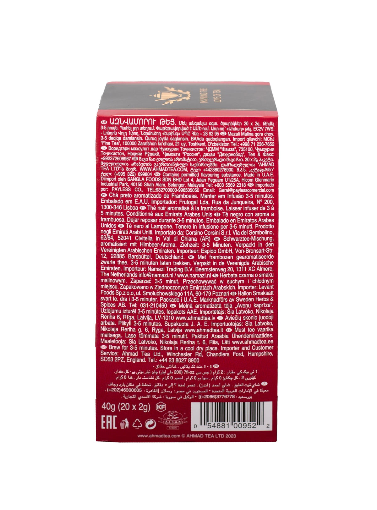 Ahmad Tea Black Tea, Raspberry Indulgence, 20 ct (Pack of 1) - Caffeinated & Sugar-Free