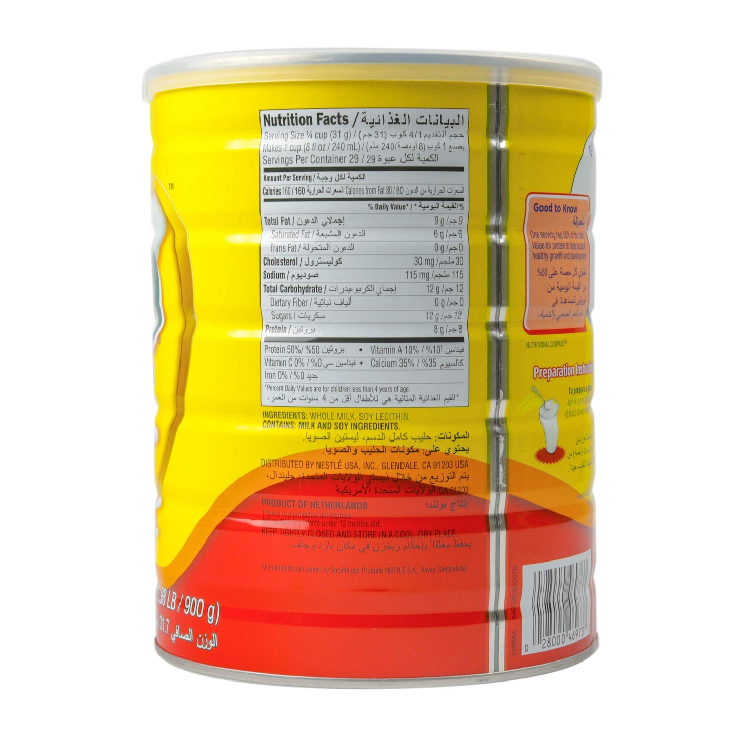 Nestle Nido Dry Whole Milk 900 gms