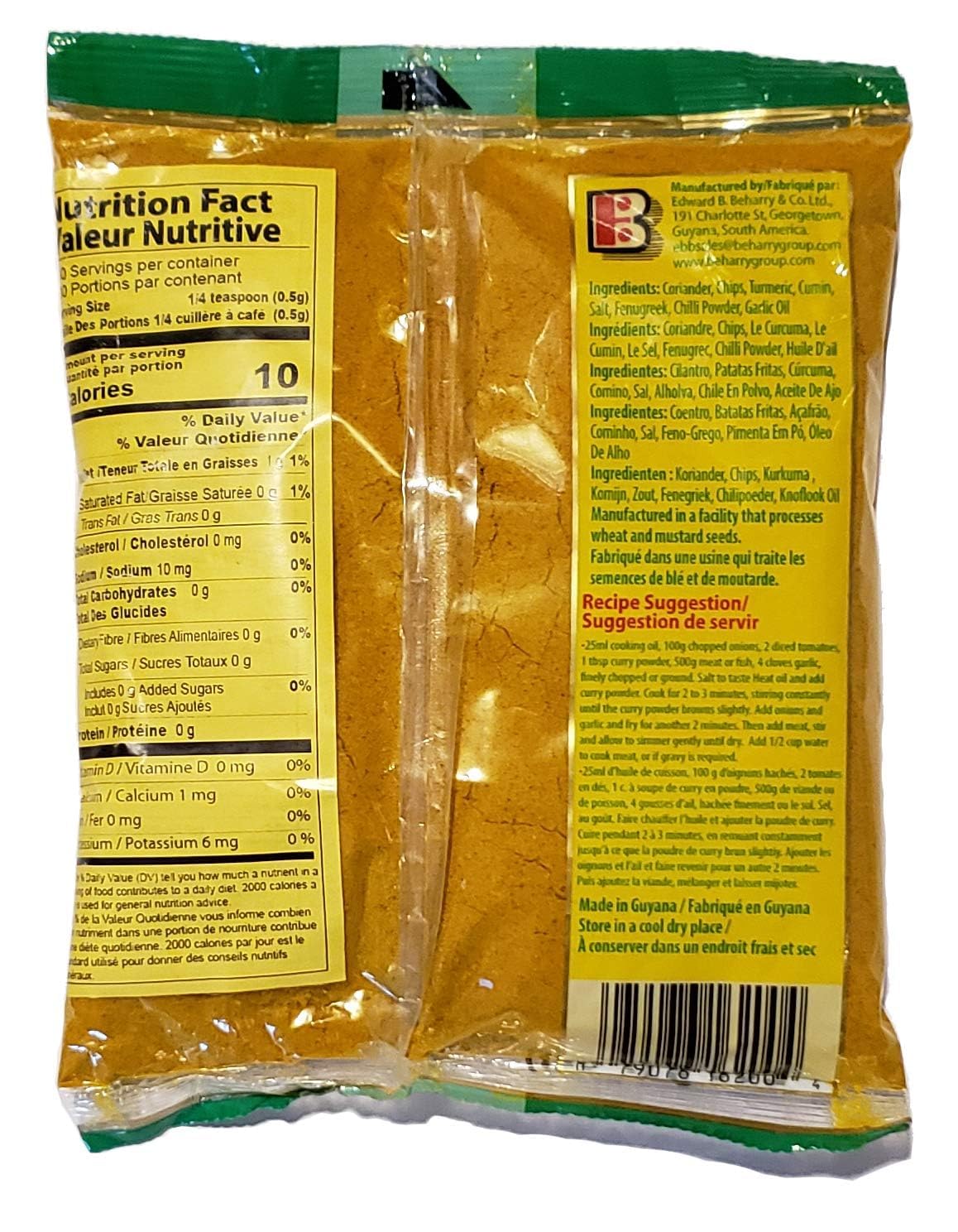 Indi madras curry powder 7oz