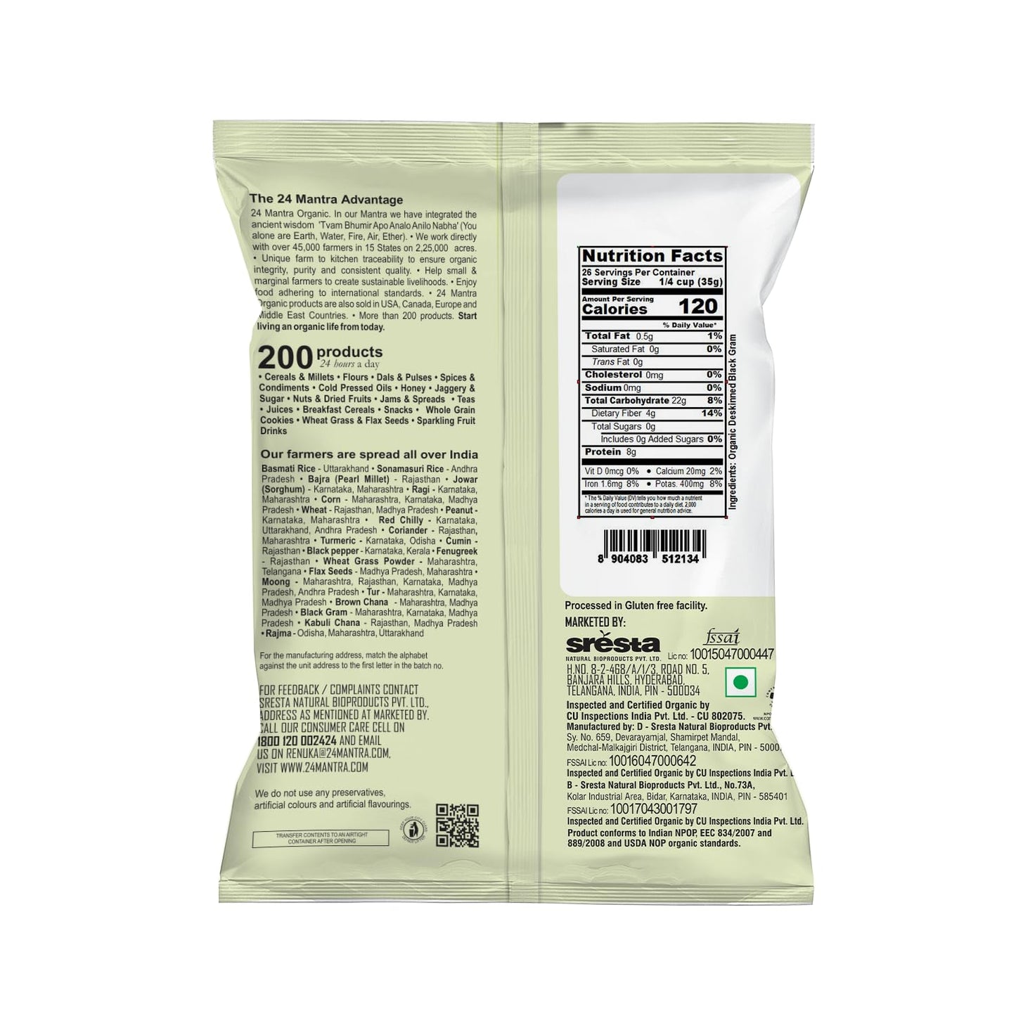 24 Mantra Organic Urad White, Whole 2 lbs