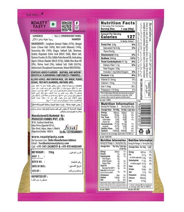 Roasty Toasty Jowar Mix Tangy Tomato