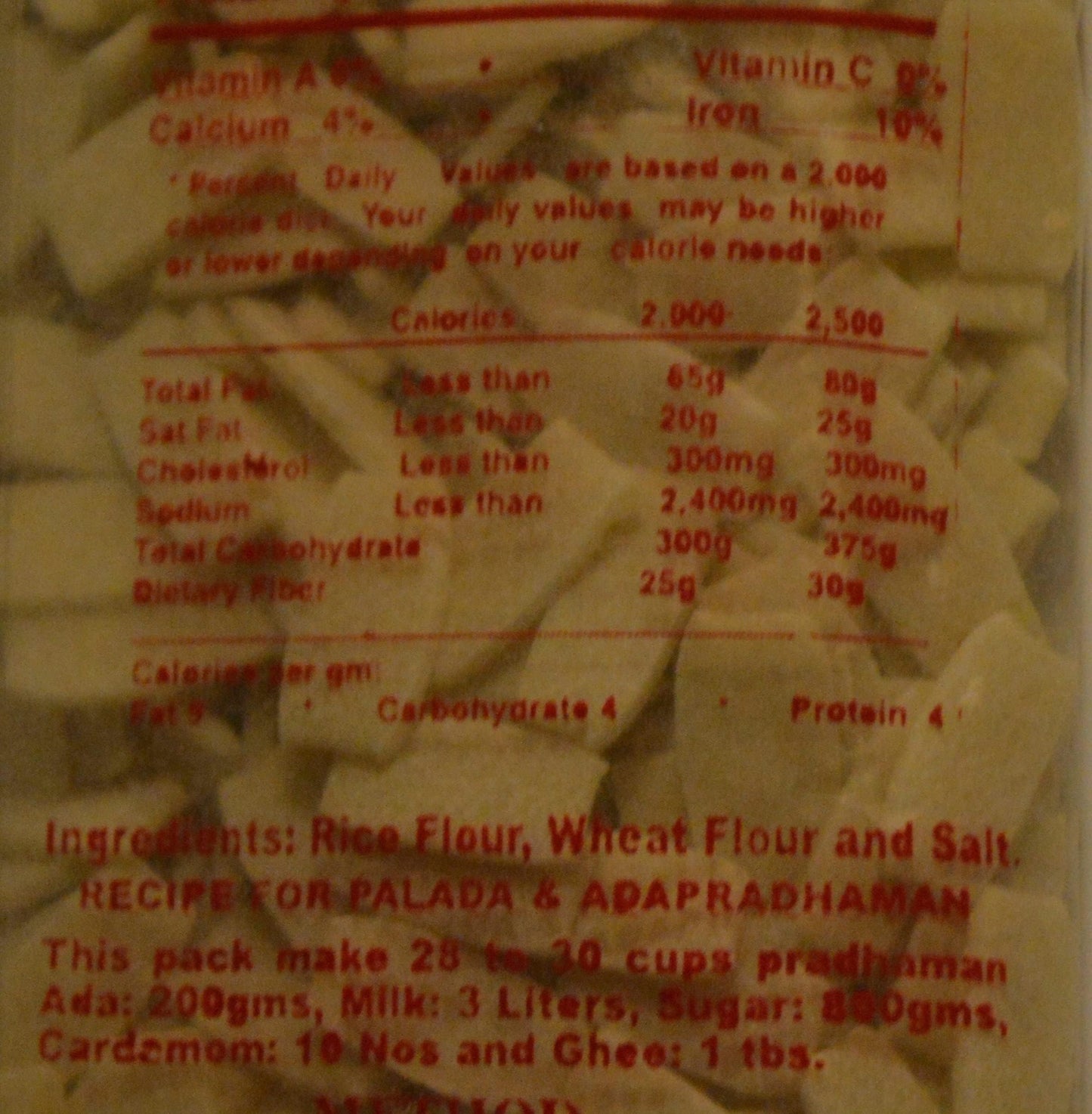 Periyar Rice Ada 400 gms