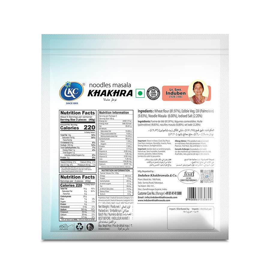 Induben Khakhrawala Premium Tasty and Healthy Indian Gujarati Snacks Khakhra 200gm (7 oz) NOODLES MASALA Pack of 2