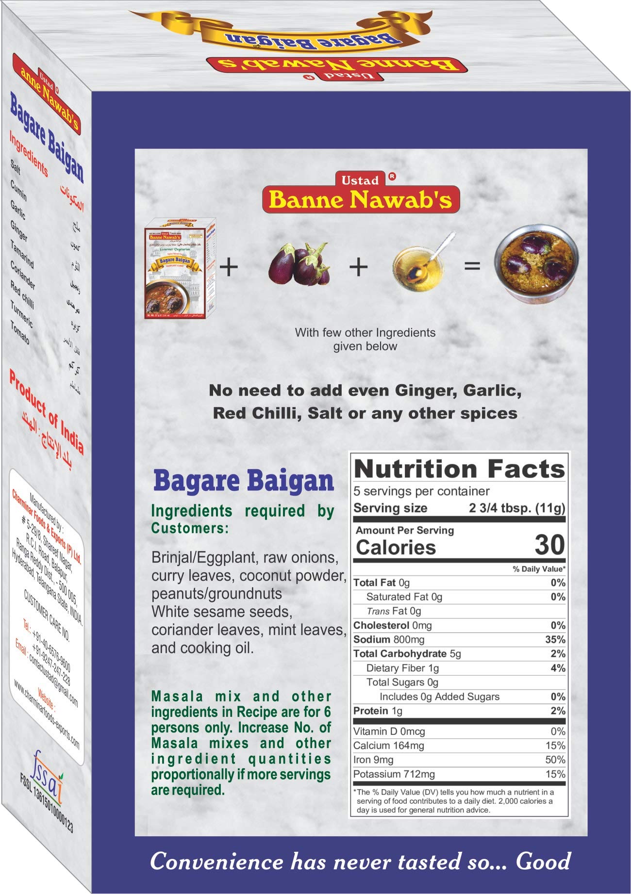 Banne Nawab's Baghare Baingan 57 gms