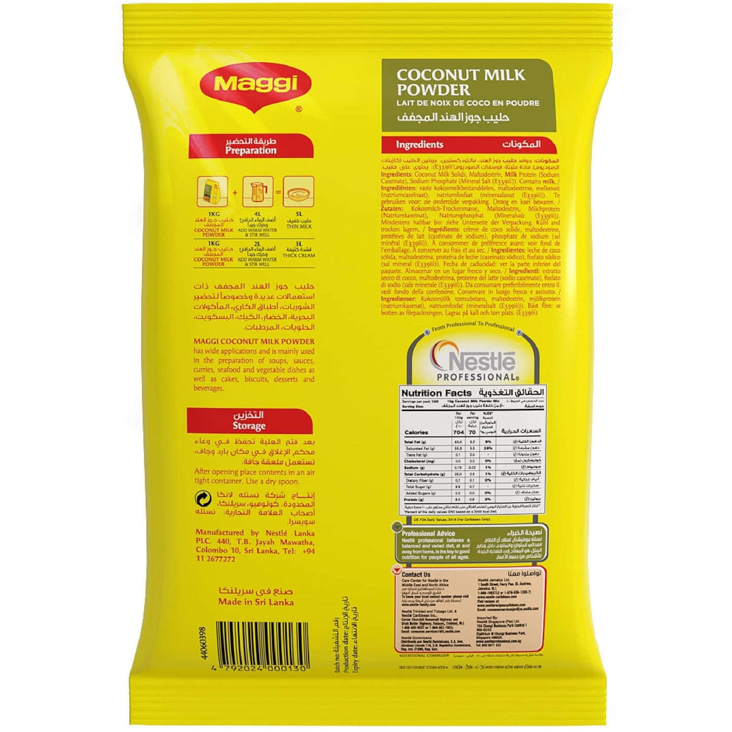 Real Coconut Milk Powder 1 Kg - Biscuits & Cookies
