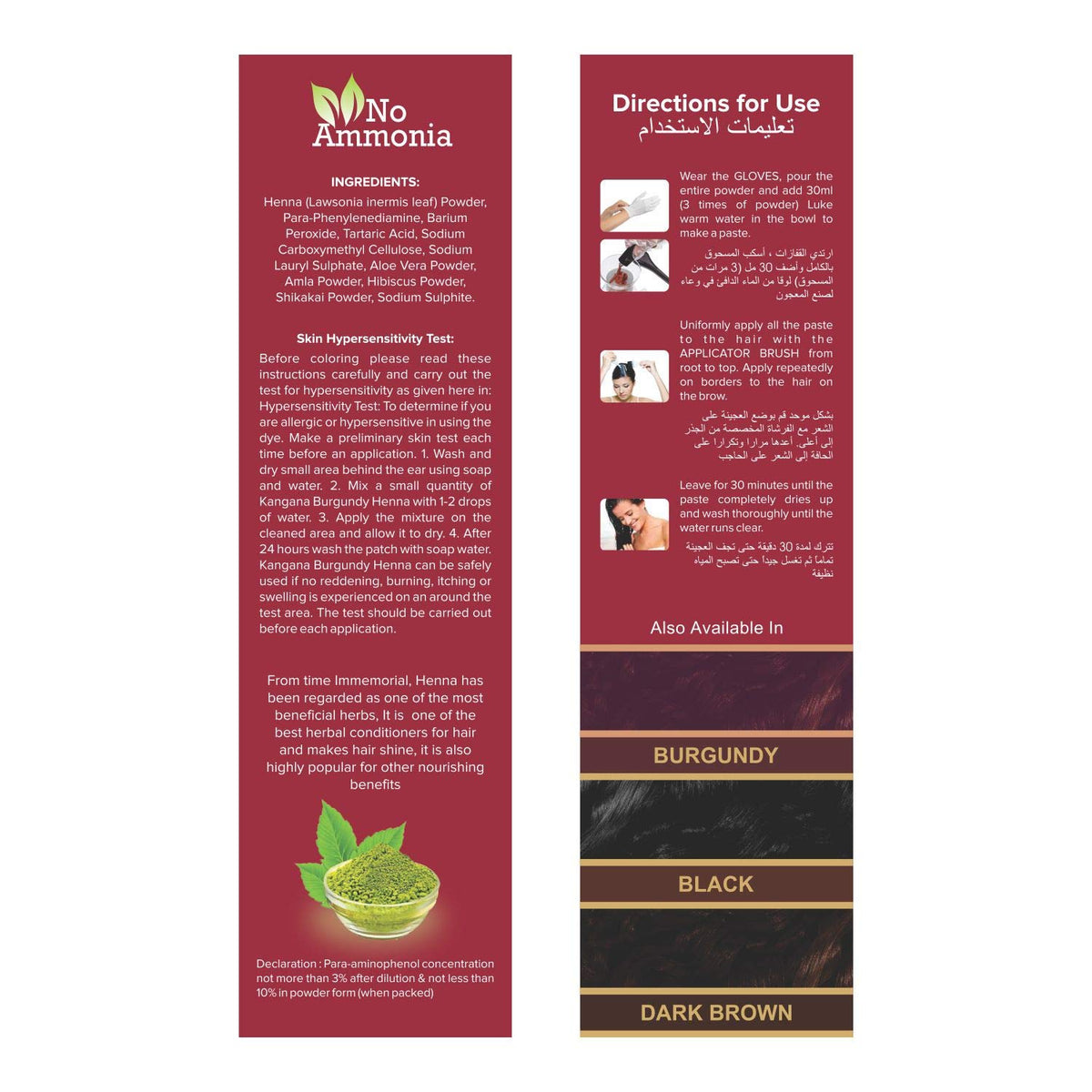 Burgundy Henna Powder for 100% Grey Coverage - Natural Henna Powder for Hair Dye/Color - 5 pouches inside- Total 50g (1.8 Oz)