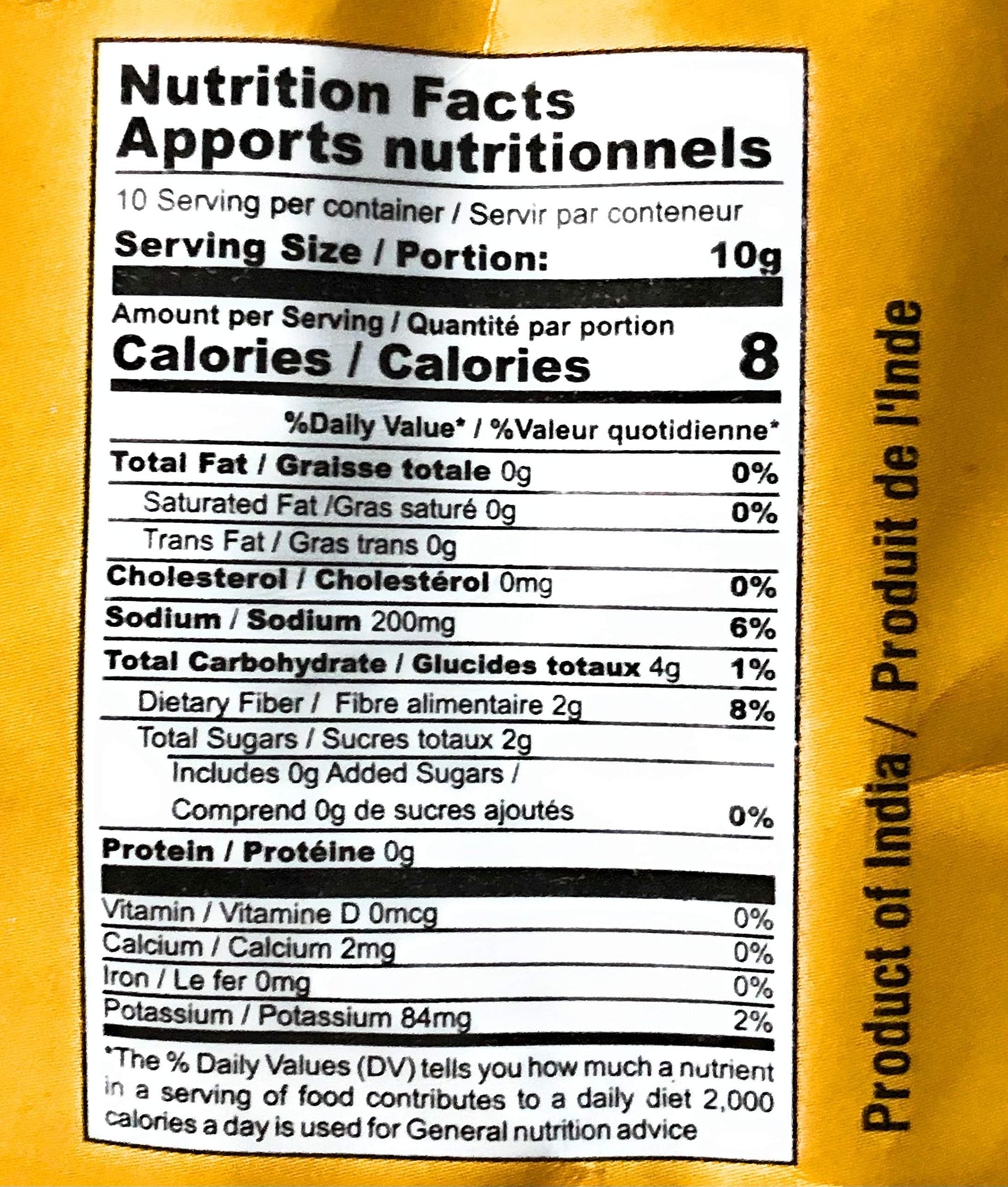 777 Dried Vathals 100 gm