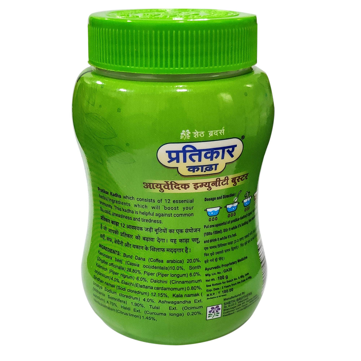 Pratikar Kadha 100 gm - Ayurveda & Vitamins