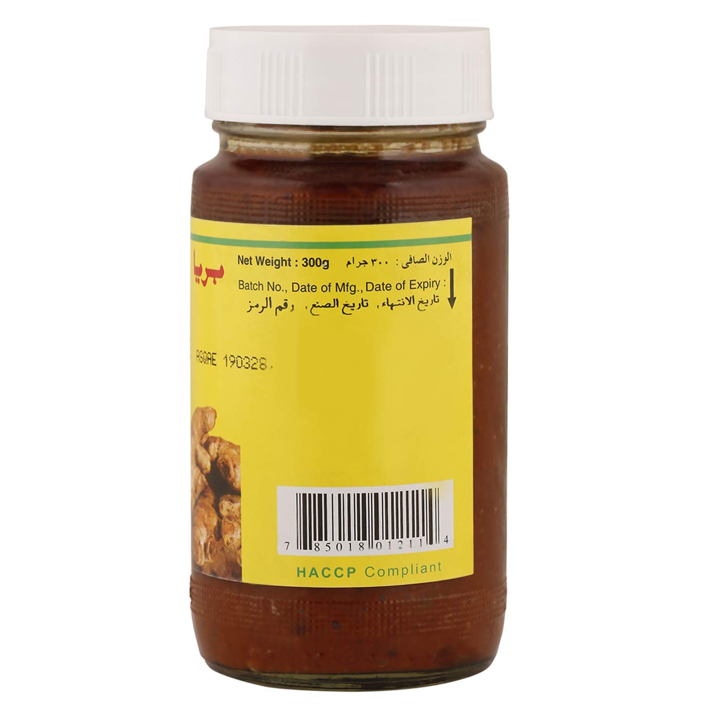 Priya Ginger Pickle w/ Garlic 300 gms