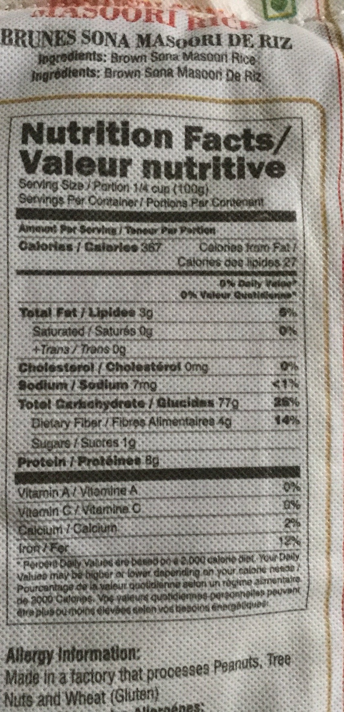 Laxmi Brown Sonamasuri Rice 10 lbs - Basmati Rice