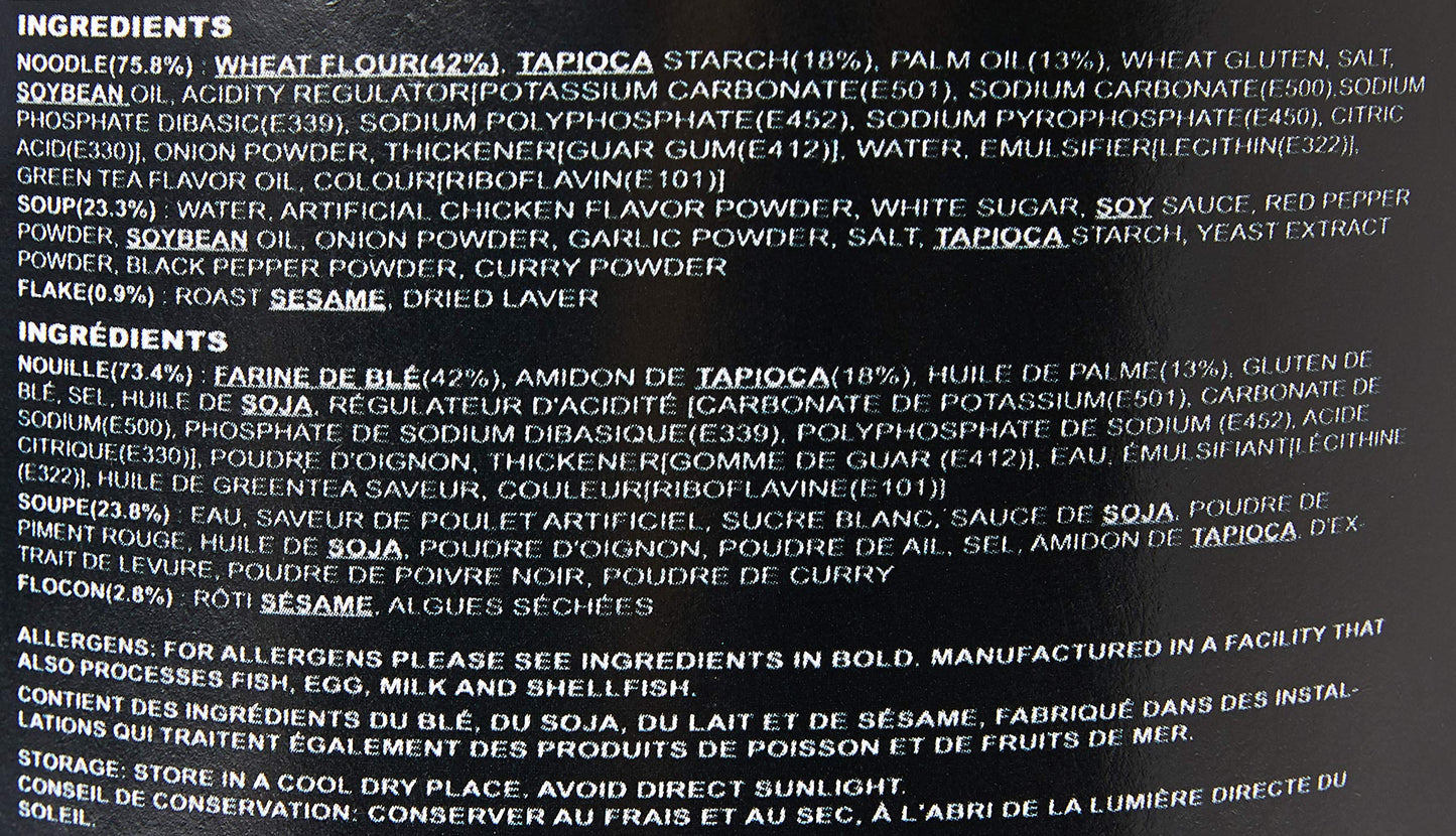Ramen noodles Hot chicken flavor 105 gms