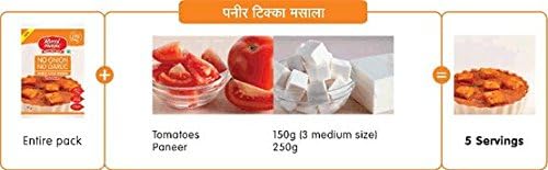 Rasoi Magic Paneer Tikka No Onion No Garlic Ready to Cook Spice Mix 1.76oz (Pack of 3)