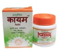 Kayam 30 tablets x 2 packs