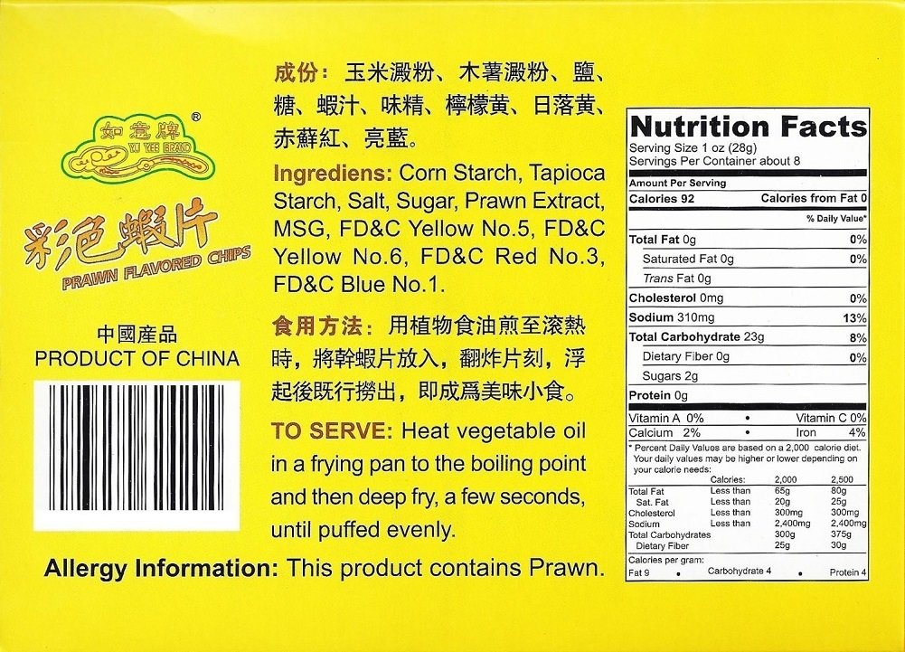 Prawn Flavored Chips (Colored Shrimp Chips), 8 oz. (227g), 1 Box