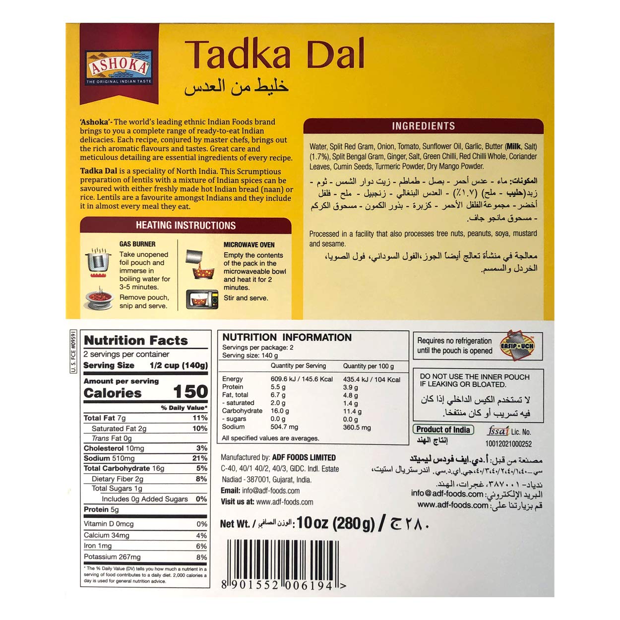 Ashoka Tadka Dal- Lentils with Seasonings 10oz (Pack of 4)