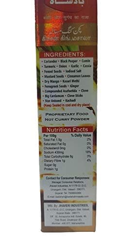 Badshah Masala Kitchen King Masala Powder 100 Grams Each (Pack of 12)