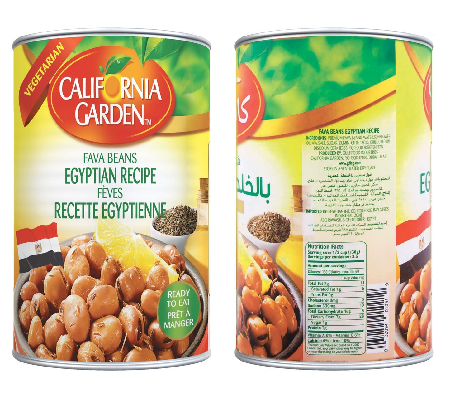 California Garden - Egyptian Style Fava Beans 16 oz (4 Pack)