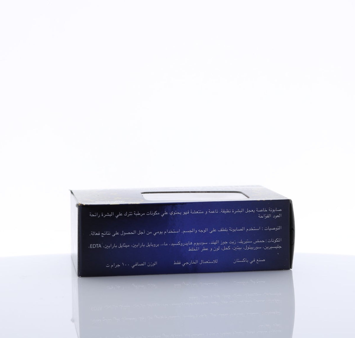 Hemani Fleur's 100% Natural Mukhallat Soap 100g