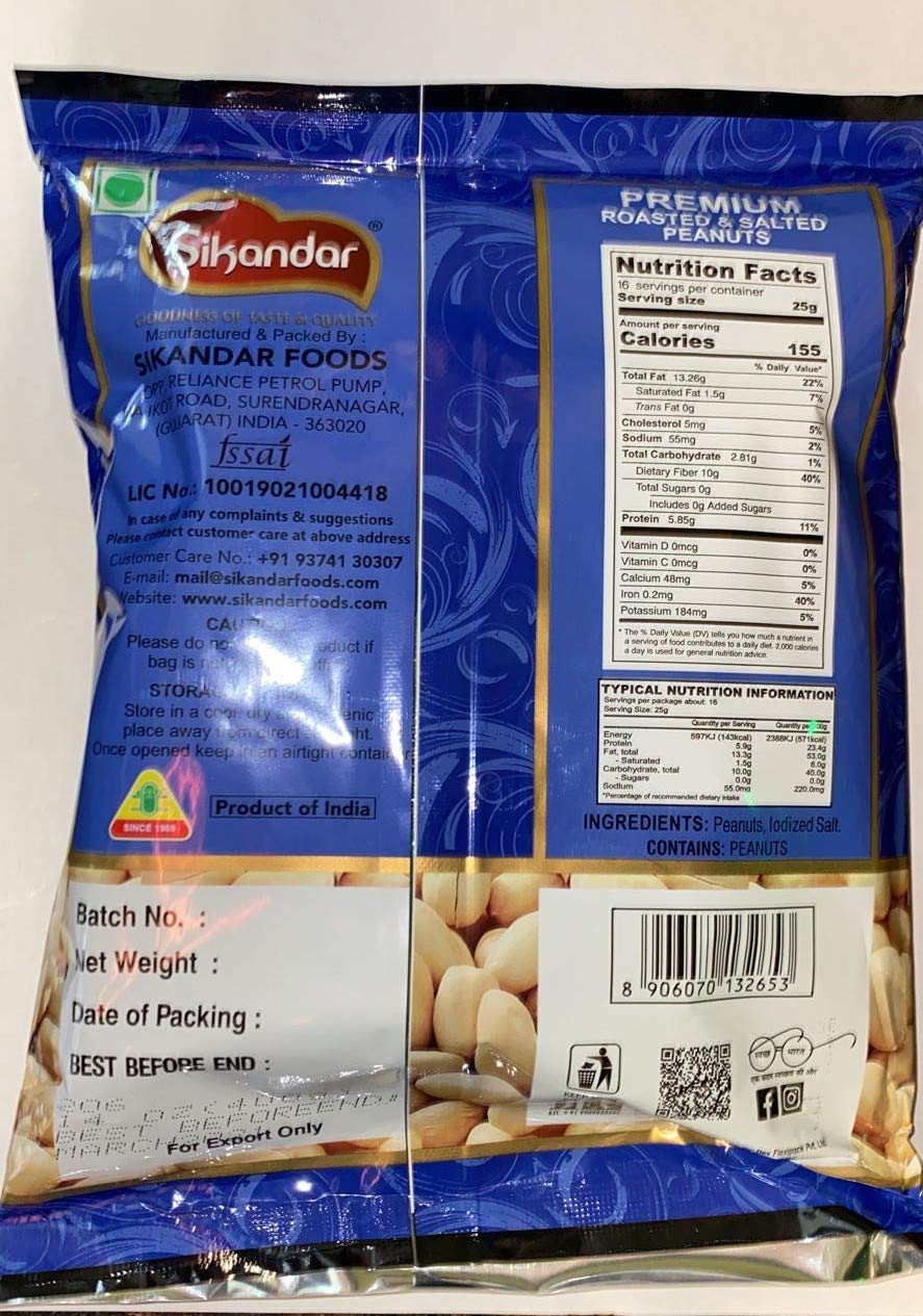 Sikandar -Premium Peanuts KHARI SHING without husks 400 gms - Indian Snack