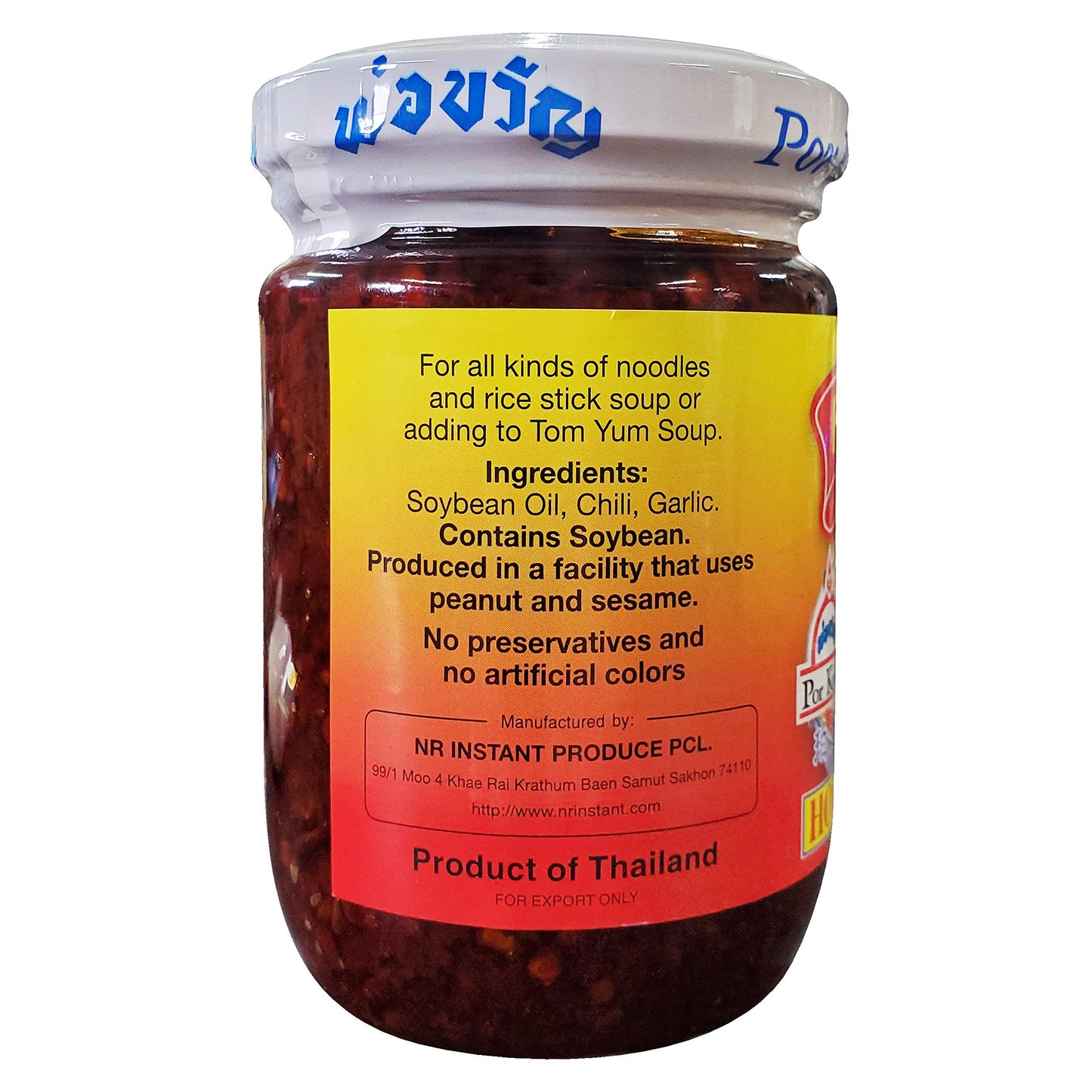Por Kwan Thai Hot Fried Chili Paste (2 Pack, Total of 14oz)