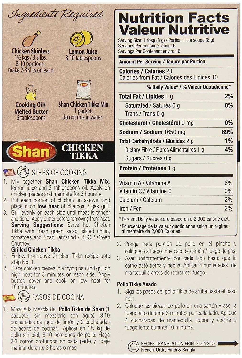 Shan Seasoning Mix -chicken Tikka 50 gms - Shan Masala