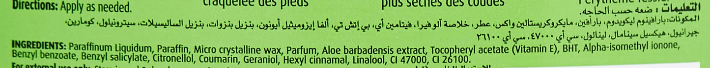 Dabur Herbolene 2 In 1 425gm
