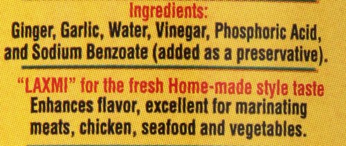 Laxmi Ginger Garlic Paste 24 Oz - Pickles & Paste