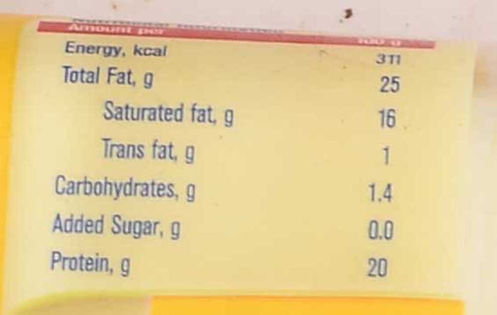 Amul Cheese Slice 200Gm. (10 Piece)