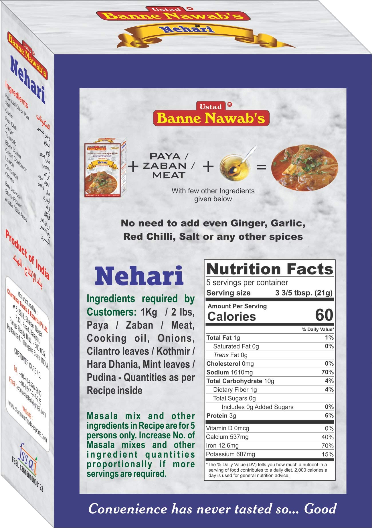 Banne Nawab's Nehari 105 gms