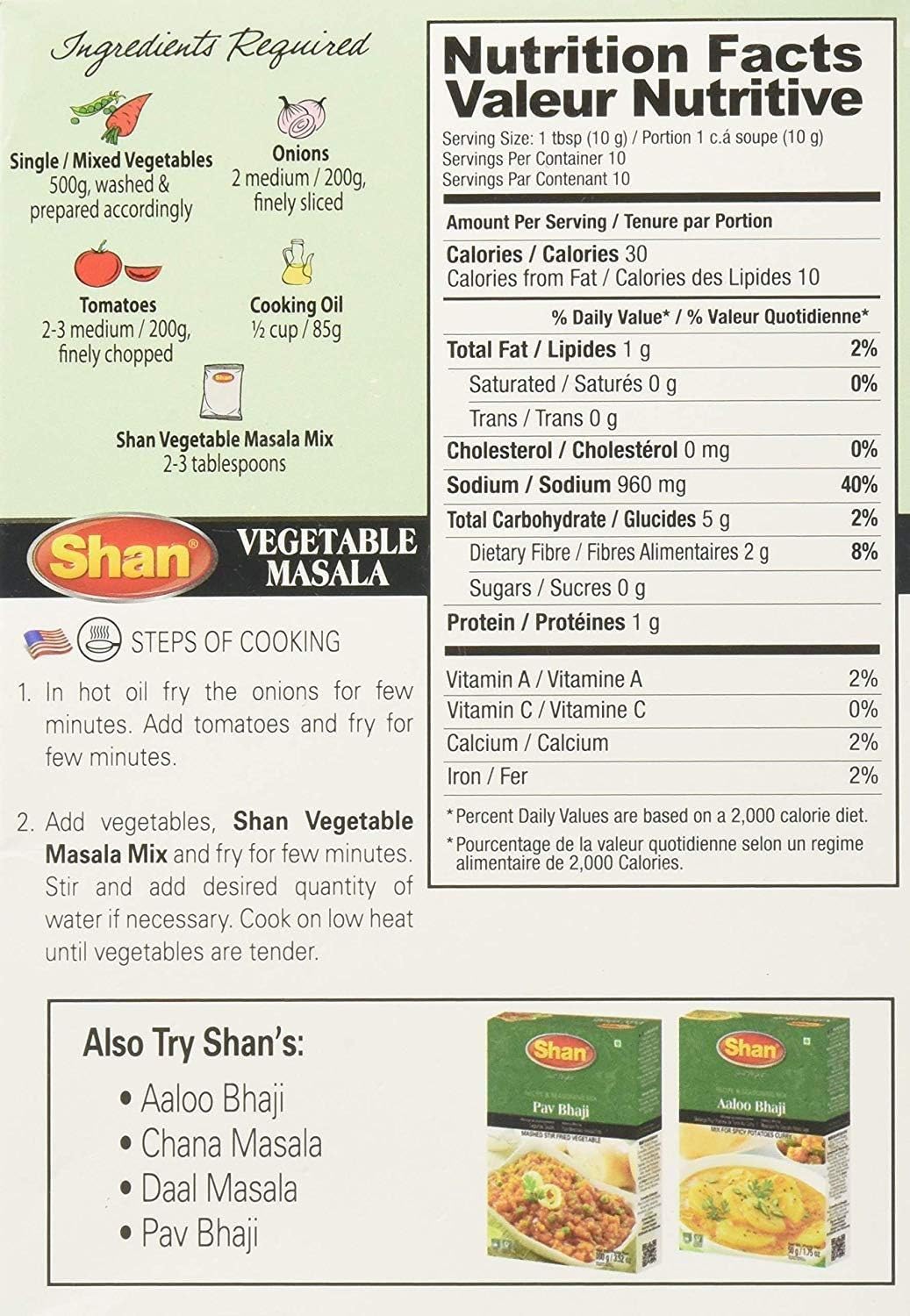 Shan Vegetable Masala 100 gms - Shan Masala