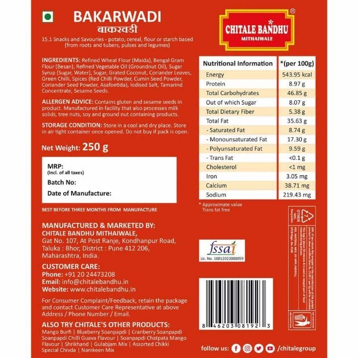 Chitale Bandhu Mithaiwale Bakarwadi, 200g - Set of 2